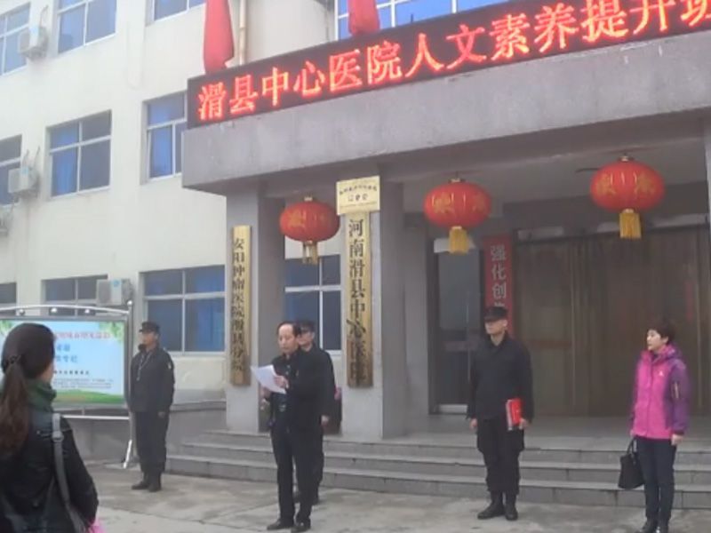 人文素养提升班