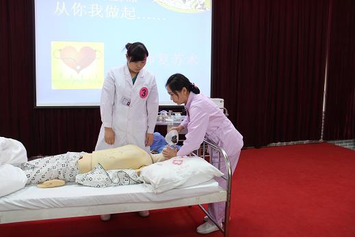 第二名 妇产科.JPG