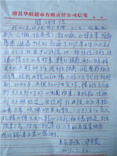 1528184032835463