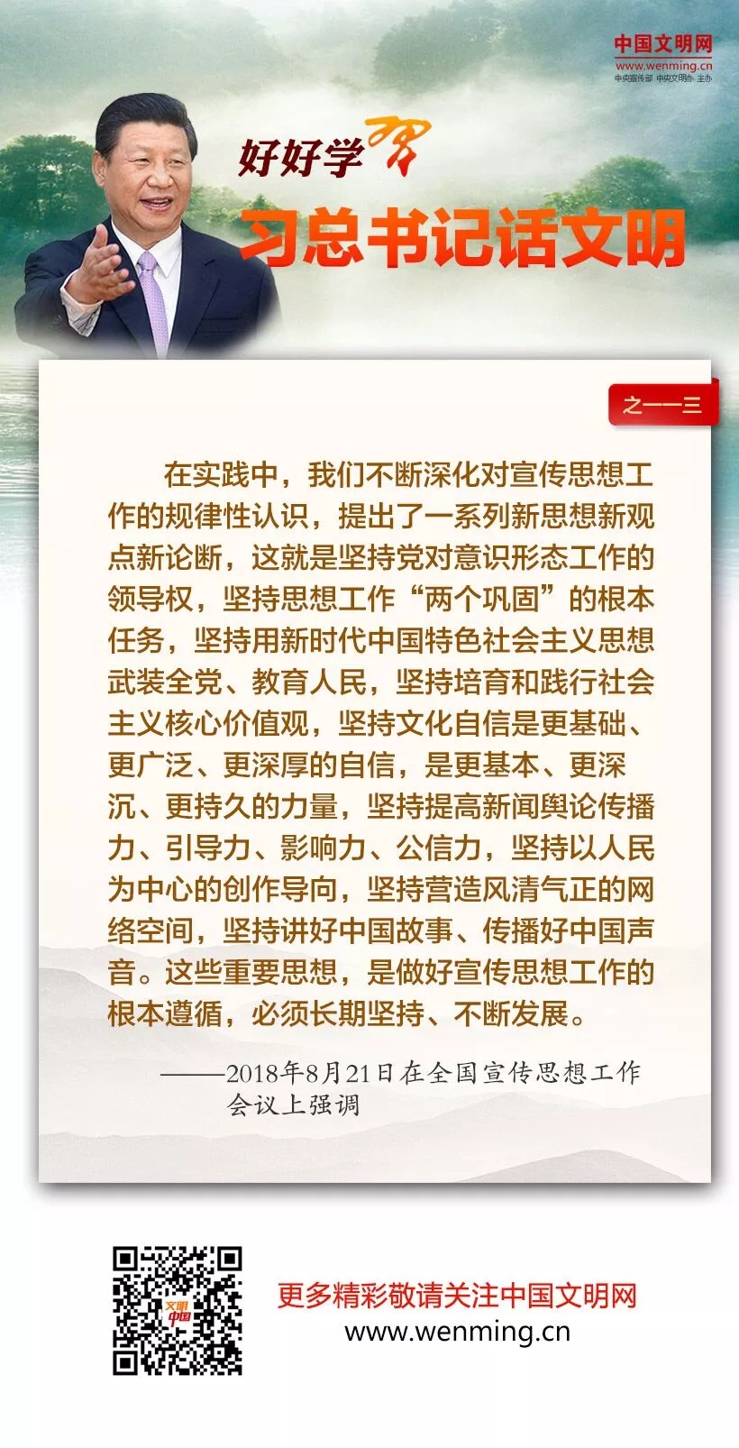 1537406116816056