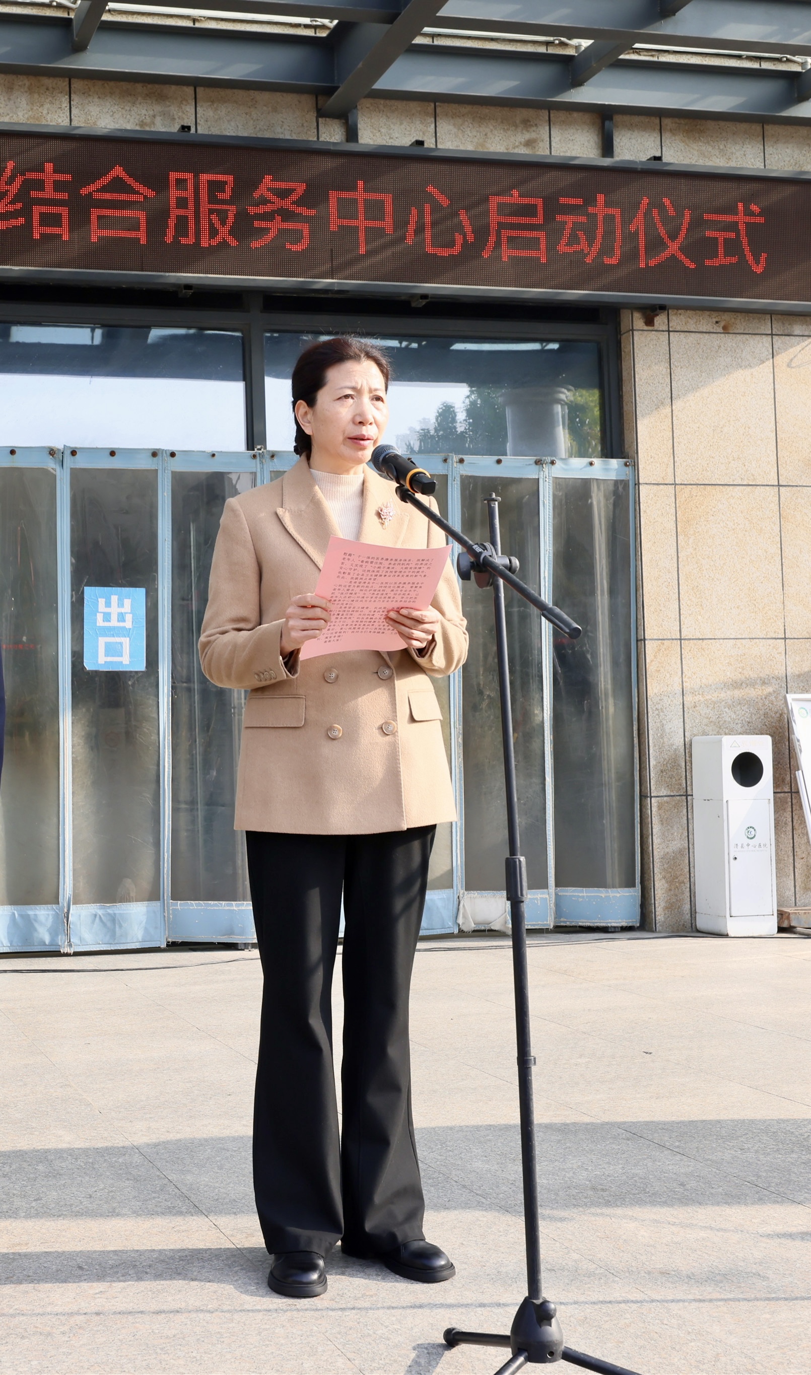 微信图片_20251029154412_557_182